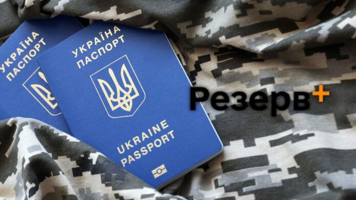 Документы и смартфон где освещен воинский учет за границей для мужчин